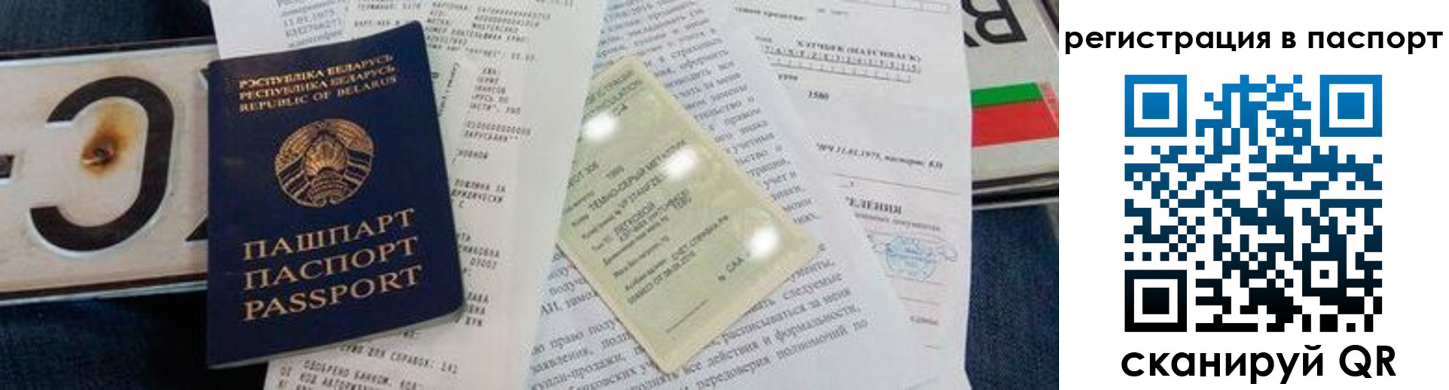 регистрация для дет. сада в Камчатском крае