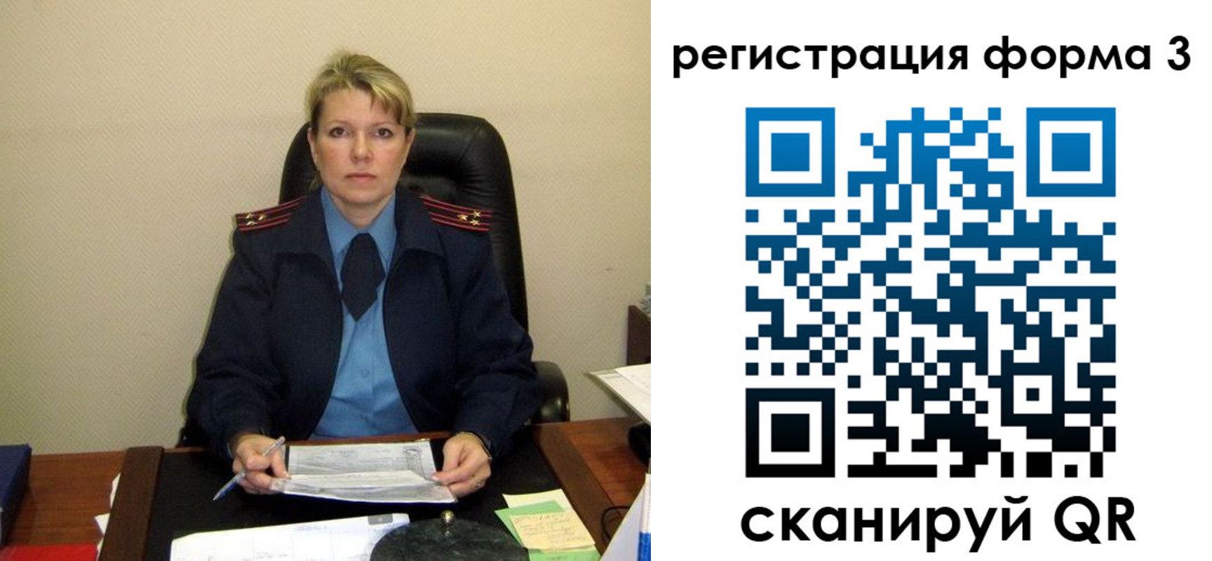 купить прописку в Камчатском крае
