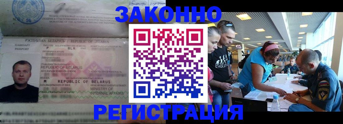 пропишу в квартире в Камчатском крае