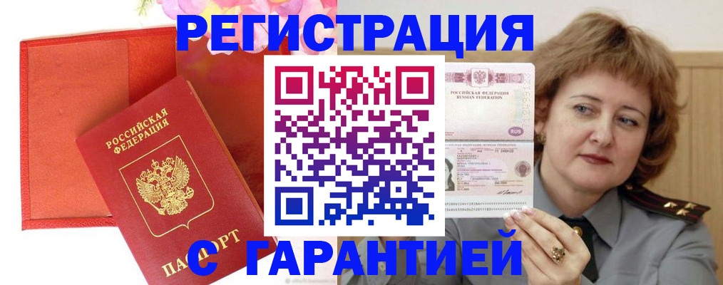 временная регистрация госуслуги в Камчатском крае