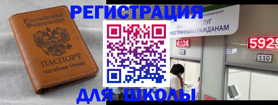 регистрация в Камчатском крае